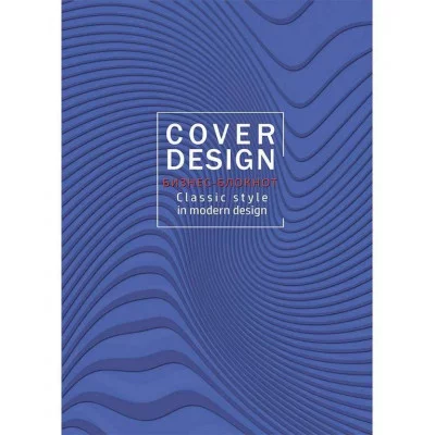 Бизнес-блокнот А4 120л. СИНИЕ ВОЛНЫ Б120-5640 переплет7БЦ, глянц.ламинирование