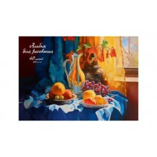 Альбом для рисования А4 40л. НАТЮРМОРТ-2 (40-2103) отрывная склейка с жесткой подложкой 40-2103