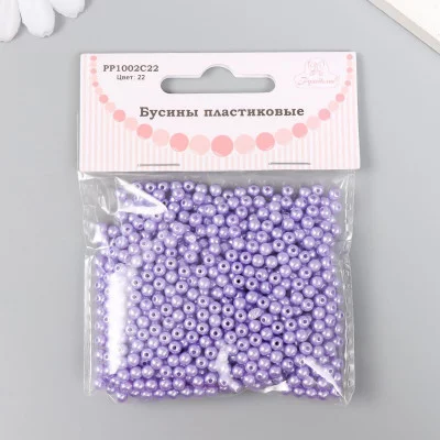 Набор бусин "Рукоделие" пластик, диаметр 4 мм, 25 гр, сиреневый 9527154
