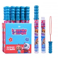 Мыльные пузыри "Кошечки-собачки" колба в термоплёнке 200 мл.,(23,5*10,5*38) Т25068