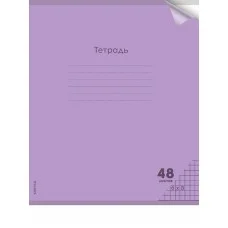 Тетрадь КЛЕТКА 48л. цвет.пласт.обл. plastic cover ПАСТЕЛЬ VIOLET 1 дизайн 48-1346