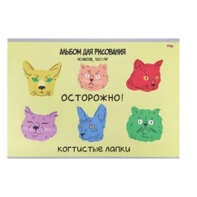 ТМ Profit Альбом для рисования А4 40л МИР ДОМАШНИХ ПИТОМЦЕВ-1 (40-3957) скр,обл-офс.бл-офс. 40-3957
