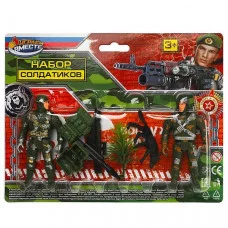 Набор солдатиков с оружием, блист.24*18,5*2см ИГРАЕМ ВМЕСТЕ ZY1236373-R