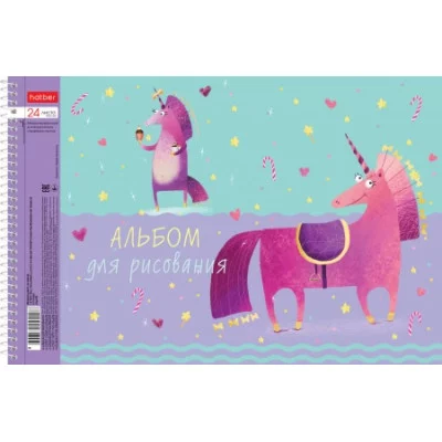 АЛЬБОМ для рисования 24л А4ф перфорация на отрыв спирали тиснение -Волшебный единорог- 067338 Аль2713