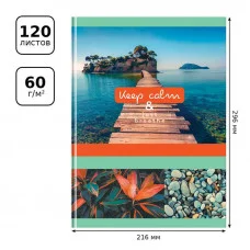 Бизнес-блокнот А4, 120л. BG Keep calm глянцевая ламинация 342336