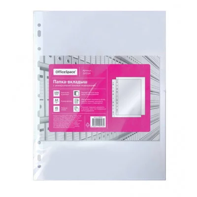 Папка-вкладыш с перфорацией (файл) OfficeSpace А4, 45мкм, глянцевая 269264
