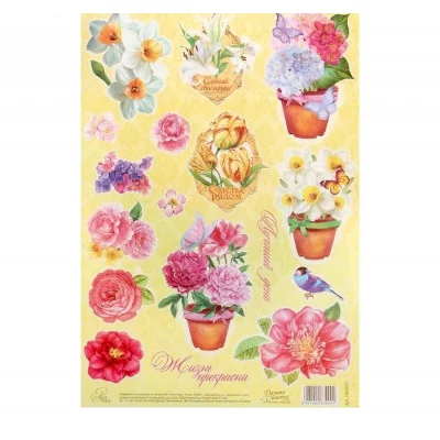 Декупажная карта "Летние цветы", 21 х29,7 см 1002630