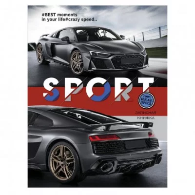 Записная книжка А5, Проф-Пресс, 7БЦ, ламинация, 80 л, Черный спорткар К80-5596