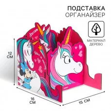 Органайзер с подставкой для телефона, Минни Маус и единорог 9201411