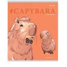 Тетрадь КЛЕТКА 48л. КАПИБАРА КРАШ (48-3787) цветная мелованная обложка 48-3787