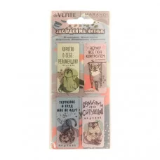 Закладка для книг магнитная 25*56.6мм "Marandi" 4шт/уп DEVENTE 8065212