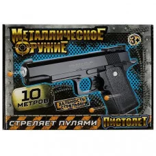 Пистолет пневматический металл, кор.20*14,5*4,5см ИГРАЕМ ВМЕСТЕ  1B01659-R