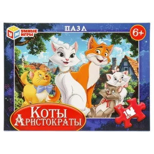 Коты Аристократы. Пазл классический 377512