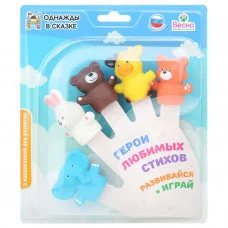 Пальчиковый театр Весна "Герои любимых стихов" В3676