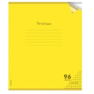 Тетрадь КЛЕТКА 96л. цвет.пласт.обл. plastic cover НЕОН YELLOW (96-1371) 1 дизайн 96-1371