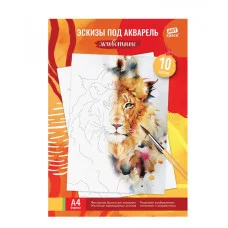 Папка для акварели, с эскизом, 10л., А4 ArtSpace "Животные", 180г/м2 312120