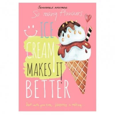 Записная книжка А5, Проф-Пресс, 7БЦ, ламинация, 80 л, Яркое мороженое К80-5782