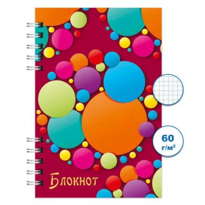 Блокнот спираль 120л А6 Горошек 4 Бг 120/58-4 Бг120/58-4