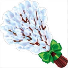 Украшение на скотче "Верба" Отрытая планета 88.809 Украшение на скотче "Верба" Отрытая планета 88.809