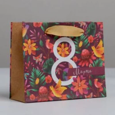 Пакет крафтовый горизонтальный «8 Марта», S 15 х 12 5,5 см 5165239