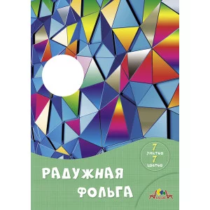 Фольга цветная радужная А4 07л 07цв "Цветные кристаллы" в папке АППЛИКА С0171-15 182310