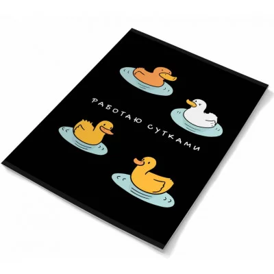 Тетрадь (студ., офис) А4 60л "Работаю сутками" КанцЭксмо Т4605252