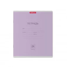 Тетрадь школьная ученическая ErichKrause® Классика фиолетовая, 24 листа, клетка 45008