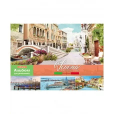 Альбом для рисования А4 24л ВЕНЕЦИАНСКИЕ УЛИЦЫ (24-4422) на гребне Аль2680