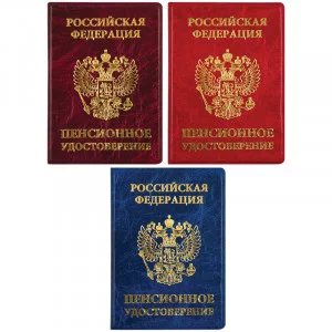 Обложка для пенсионного удостоверения OfficeSpace ПВХ, тиснение золотом, ассорти Спейс 255450