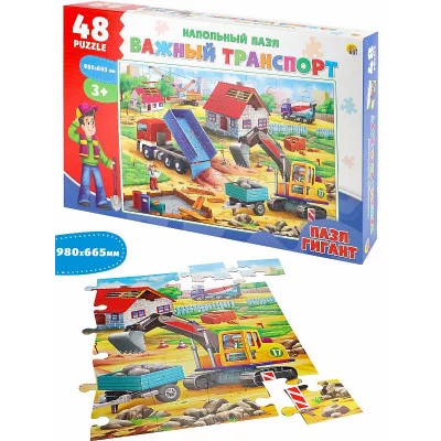НАПОЛЬНЫЕ ПАЗЛЫ. Гигант "Важный транспорт" 48эл. (поле 980х665) (Арт. П48-2461)
