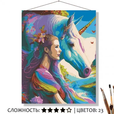 Картина по номерам на холсте 50х40 "На единороге" Знайленд КН5040491
