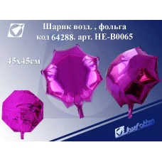 Шарик воздушный фольгированный HE-B0065 "Цветок", 45х45см, асс