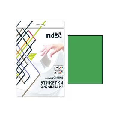 Самоклеящаяся этикетка цена за 1шт ф.A4, разм.210x297; 1 этикетка цвет зеленый A29640
