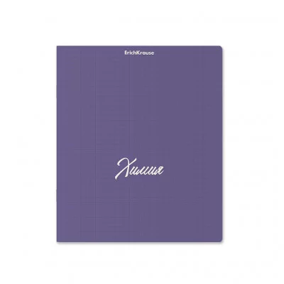 Тетрадь общая ученическая с пластиковой обложкой на скобе ErichKrause PASTEL, сиреневый, ХИМИЯ, 48 листов, клетка 59575