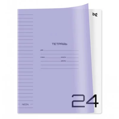 Тетрадь 24л., линия BG "UniTone. Neon", пластиковая обложка, неон сиреневый 383163