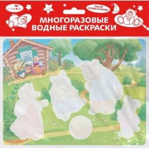 Многоразовые водные раскраски. Выпуск 15 (Колобок) Стрекоза  978-5-9951-5112-8