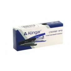 Степлер №10 Alingar,  на 10 л., корпус пластиковый, синий AL5998