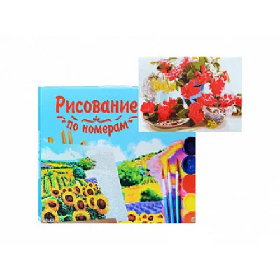 Холст с красками 40х50 см по номерам. Коралловые цветы (10313140/130220/0009504,Китай)