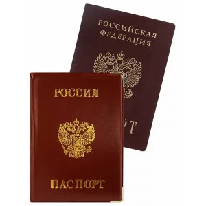 Обложка на паспорт Россия, коричневая (с метал. уголками) ОП-0676