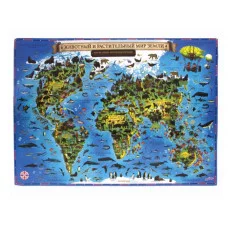 Карта мира "Животный и растительный мир" 101х69 см, интерактивная, европодвес, ЮНЛАНДИЯ, 112372
