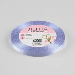 Лента атласная №90 6мм*25±1ярд светло-сиреневый АУ 5036869