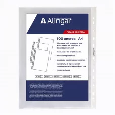 Папка-вкладыш с перфорацией Alingar, А4+ , 100 мкм, глянцевая AL11155-100