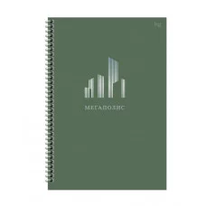 Тетрадь 100л., А4 клетка на гребне BG "Моноколор. Мегаполис", матовая ламинация, тиснение фольгой, твердая обложка 373402