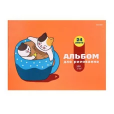Альбом для рисования А4 24л. КОШКА И КОТЁНОК (24-3769) скрепка, 6+0, лен 24-3769