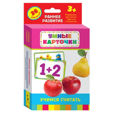 Развивающие карточки "Учимся считать", 36шт. РОСМЭН 208174