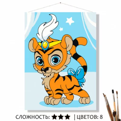 Картина по номерам на холсте 20х16 "Султан"(д) КН2015131