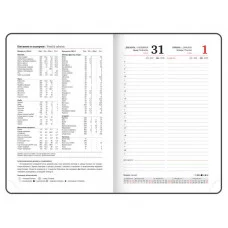 Ежедневник датированный 2026 А5 138x213 мм, BRAUBERG "Legend", под кожу, застежка, синий, 117067