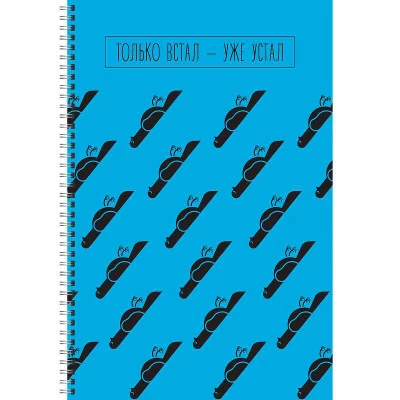 Тетрадь (студ., офис) А4 80л "Do it. Дизайн 6"  КанцЭксмо ТСЛ4804892