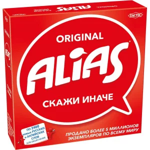 СКАЖИ ИНАЧЕ 3 58797