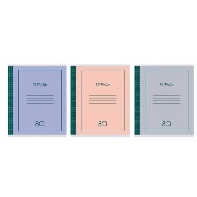 Тетрадь А5 80л "Simple design" КанцЭксмо ТК808320
